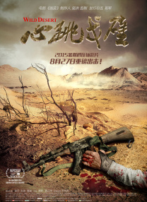 91免费在线播放